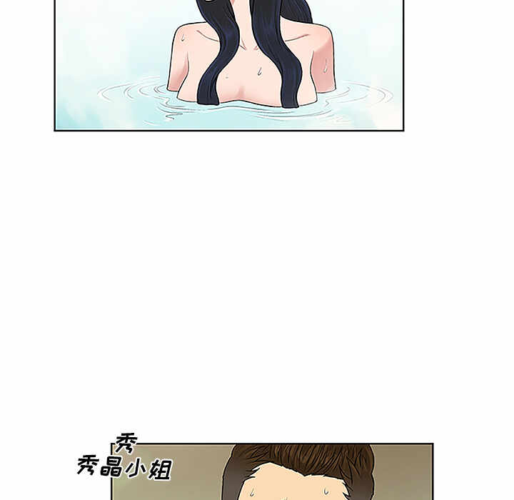 第37张