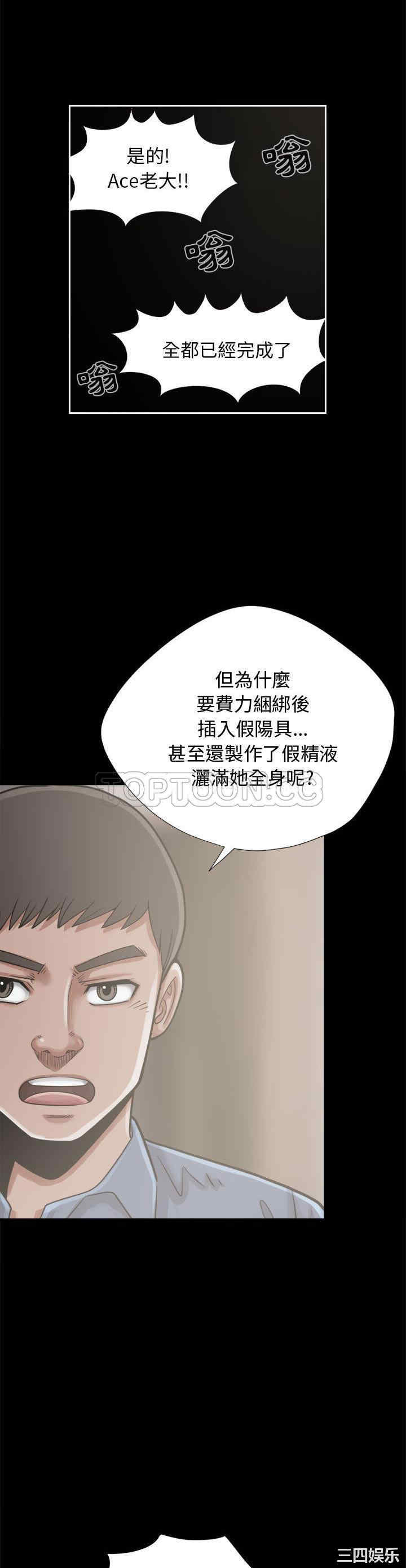 第36张