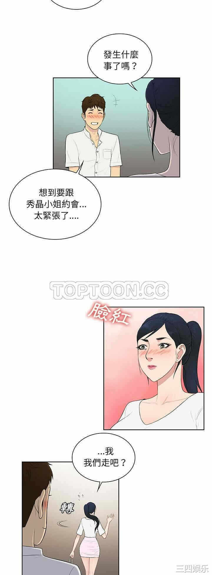 第20张