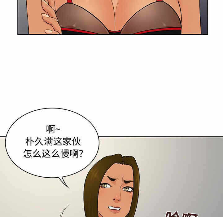 第44张