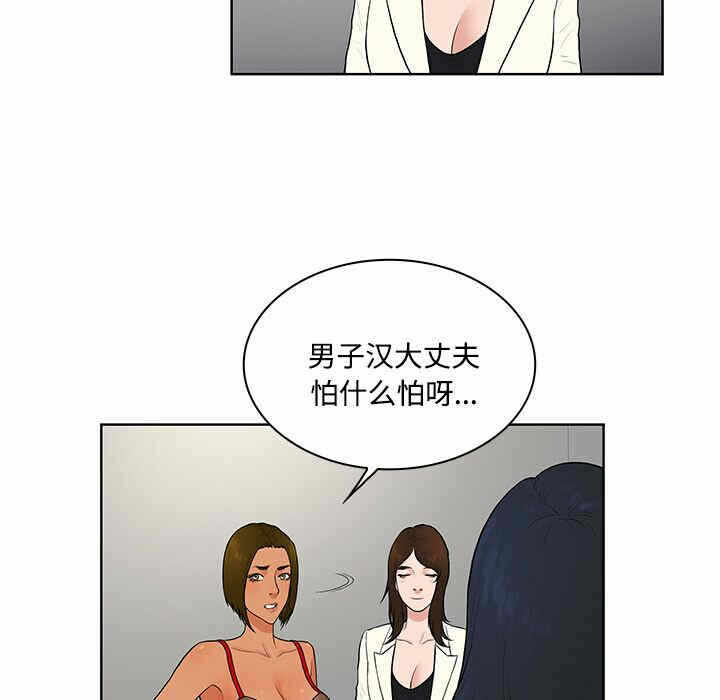 第48张