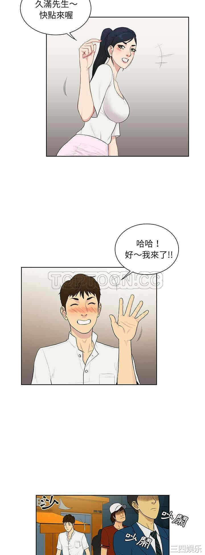 第24张