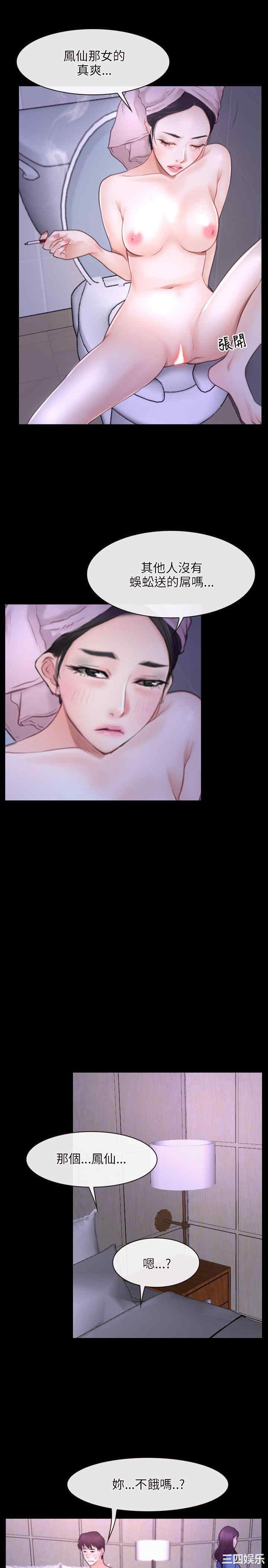 第19张