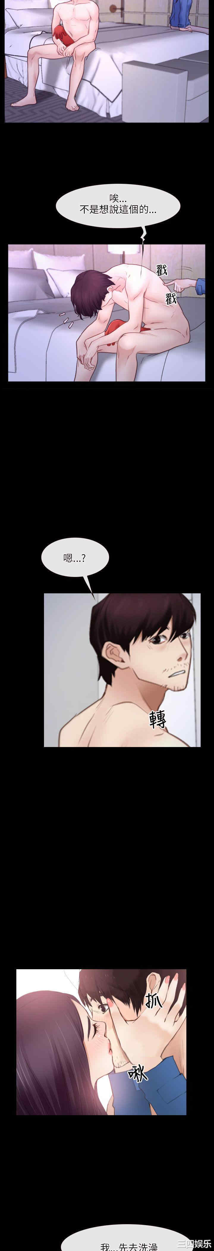 第20张