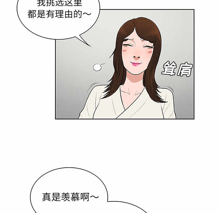 第48张