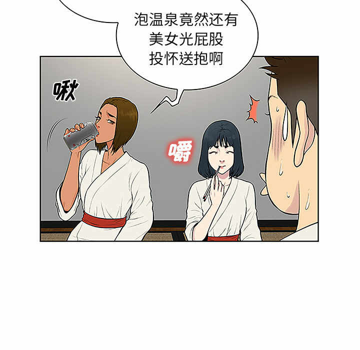 第49张