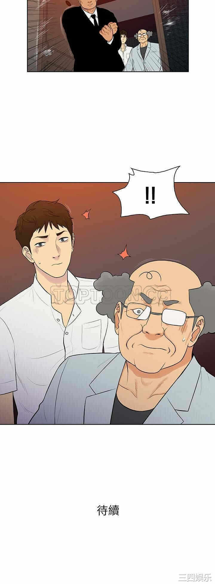 第31张
