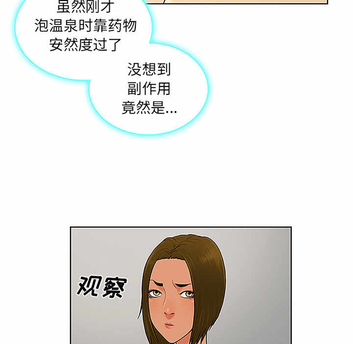 第52张