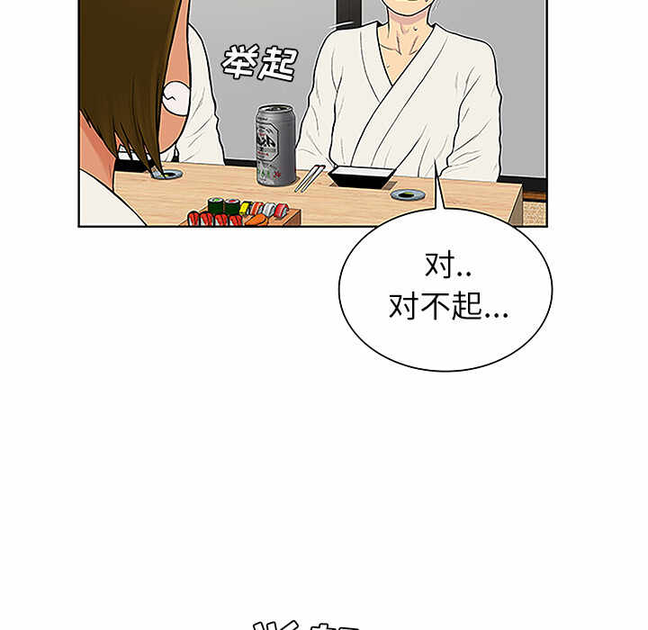 第54张
