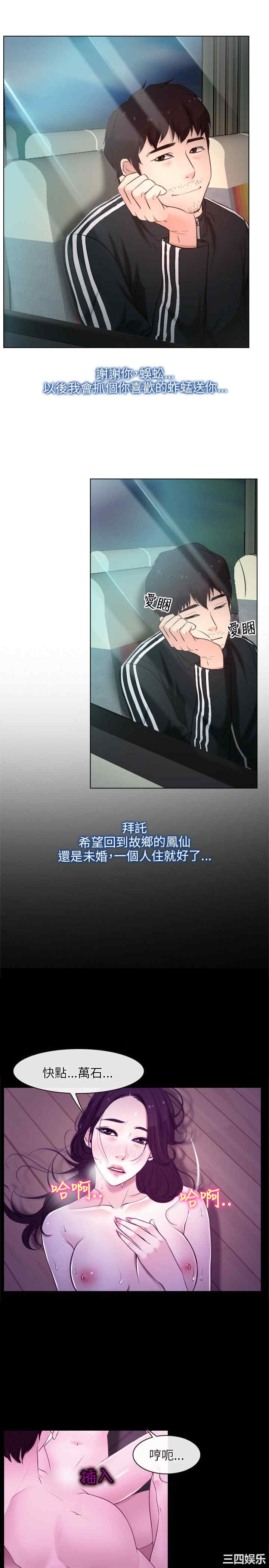 第23张