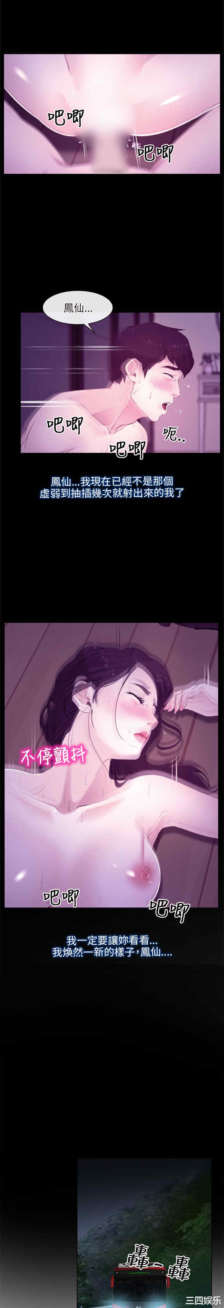 第25张