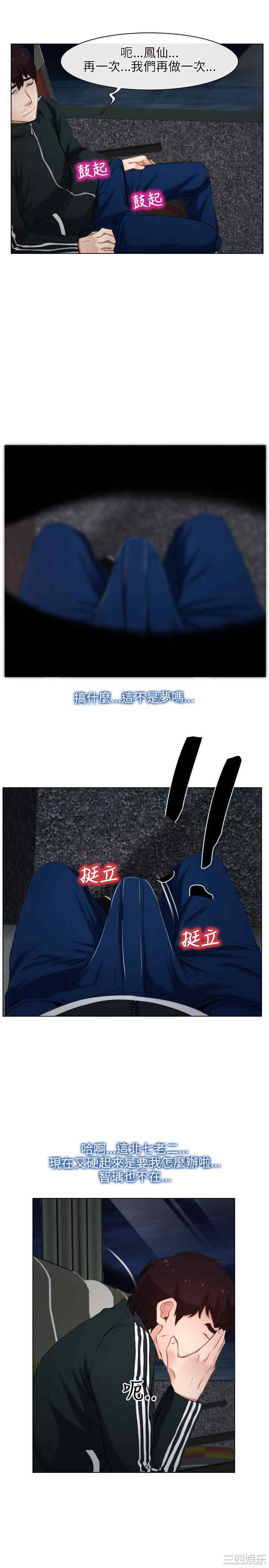 第27张