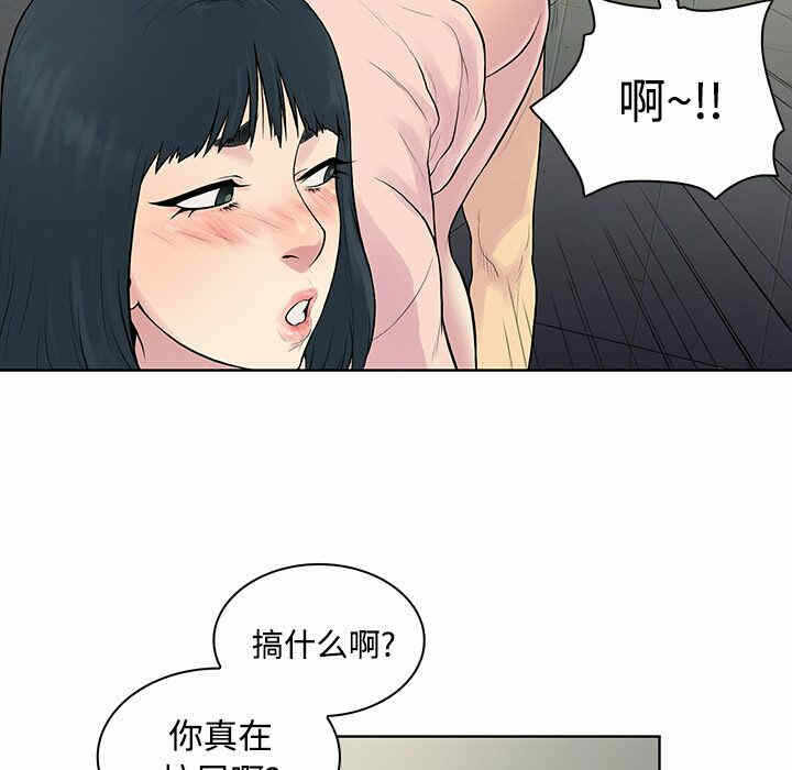 第76张