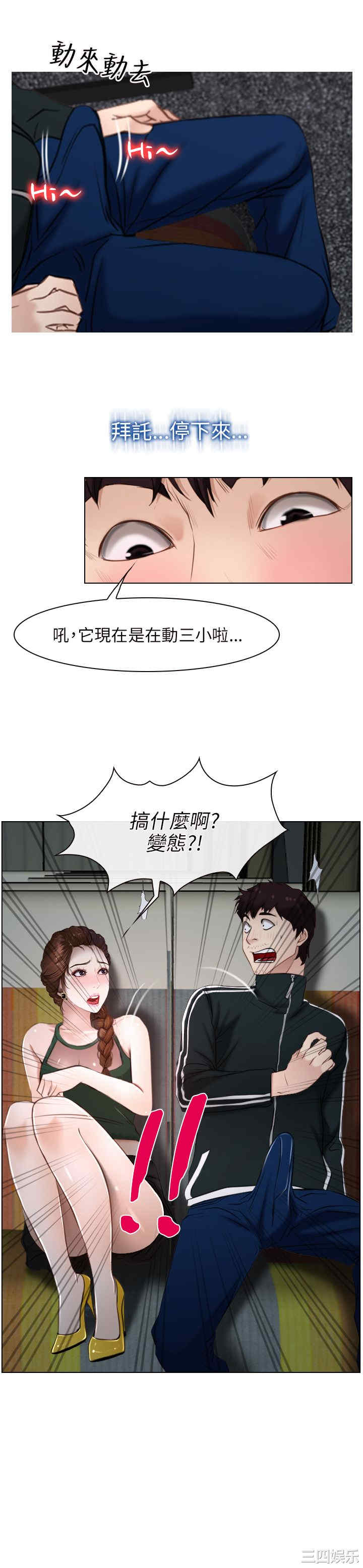 第33张