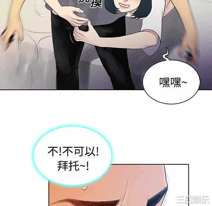 第34张