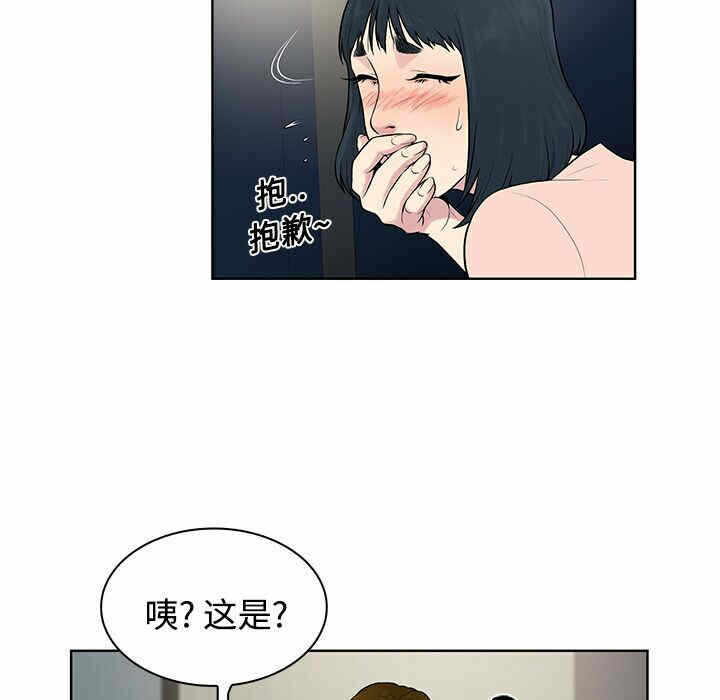 第84张