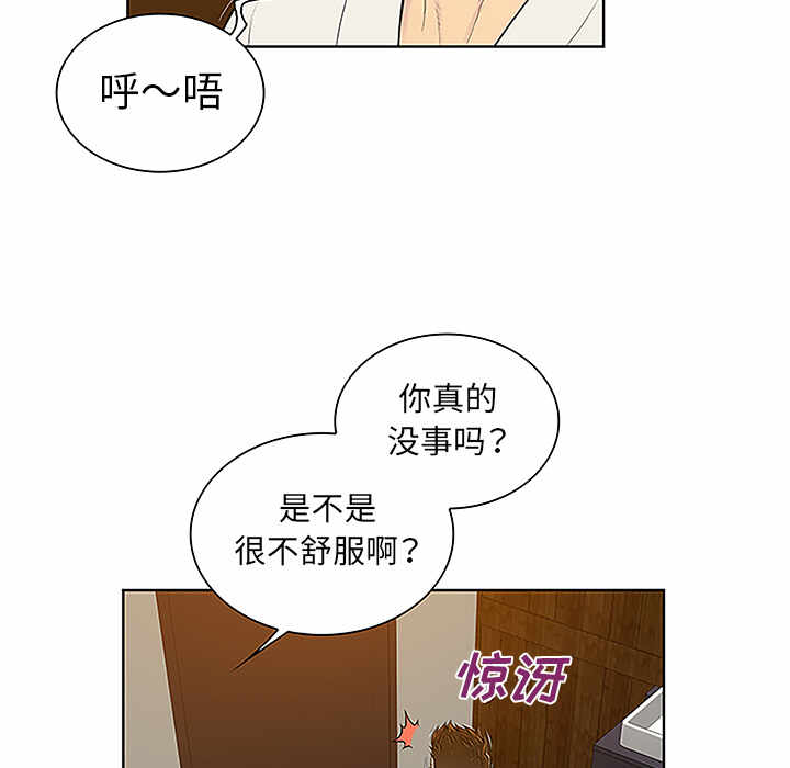第71张