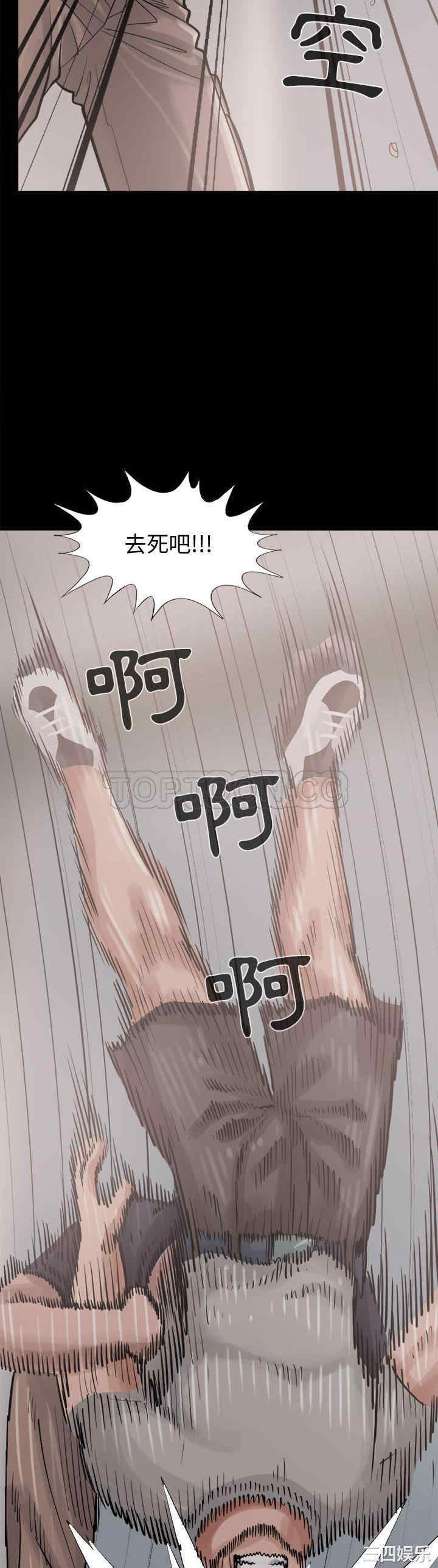 第21张