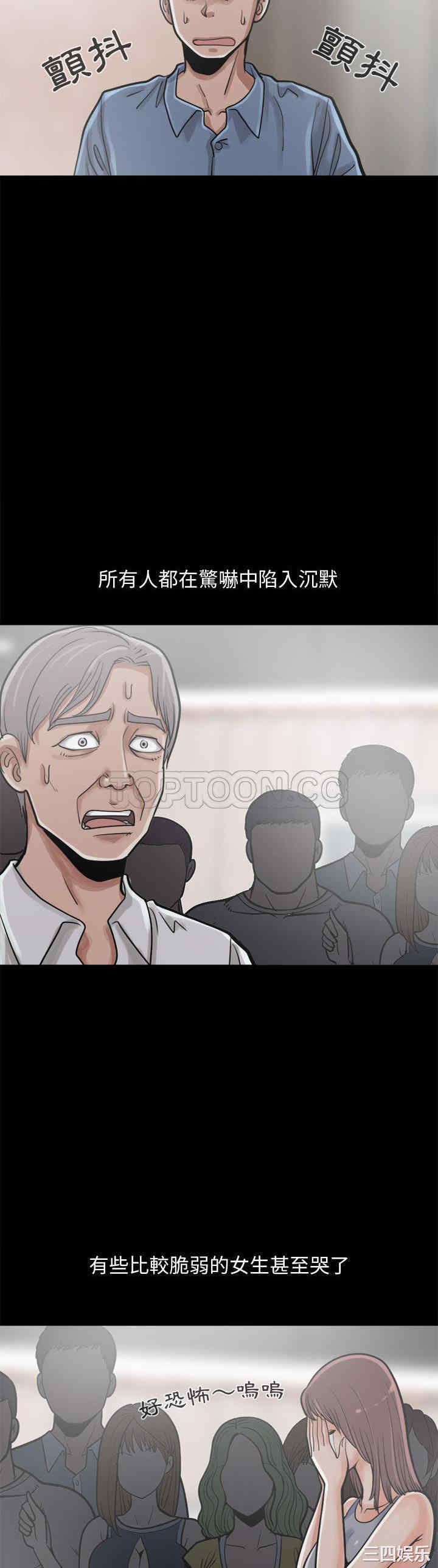 第23张