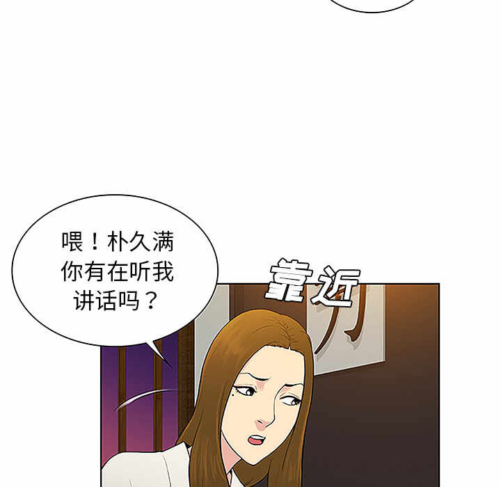 第78张