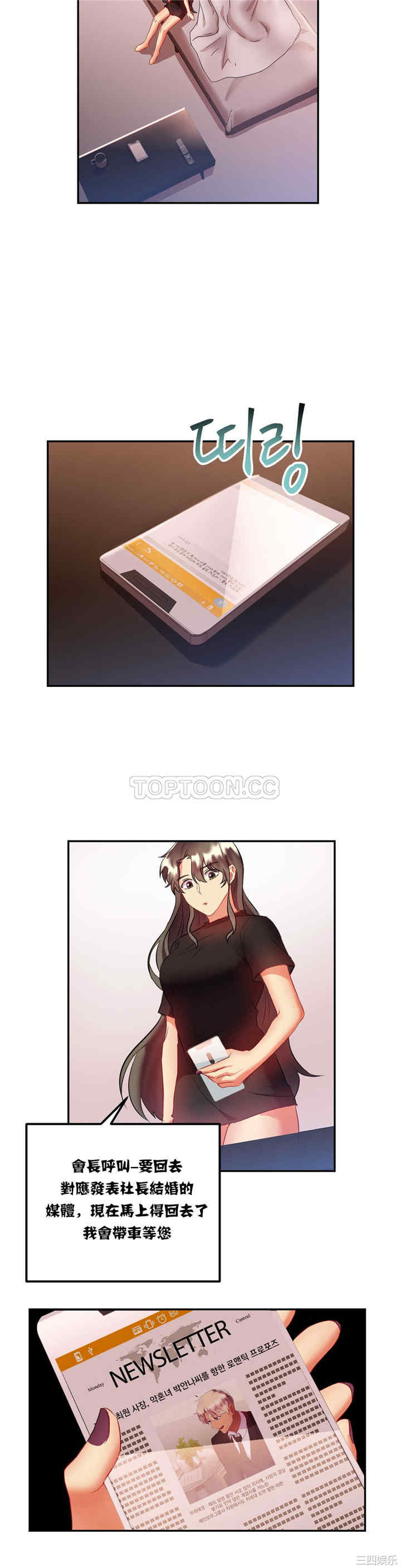 第19张