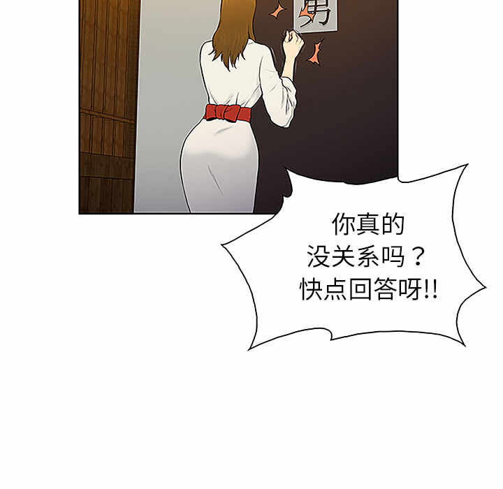 第82张