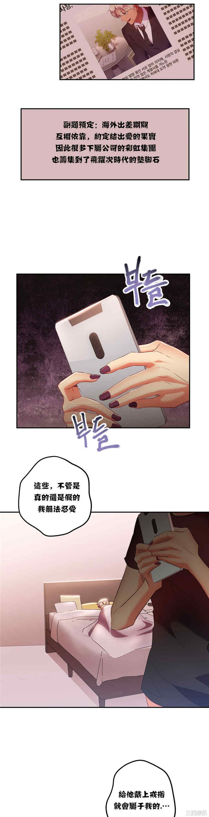 第20张