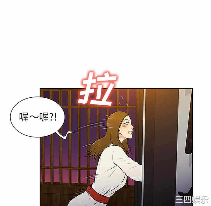 第87张