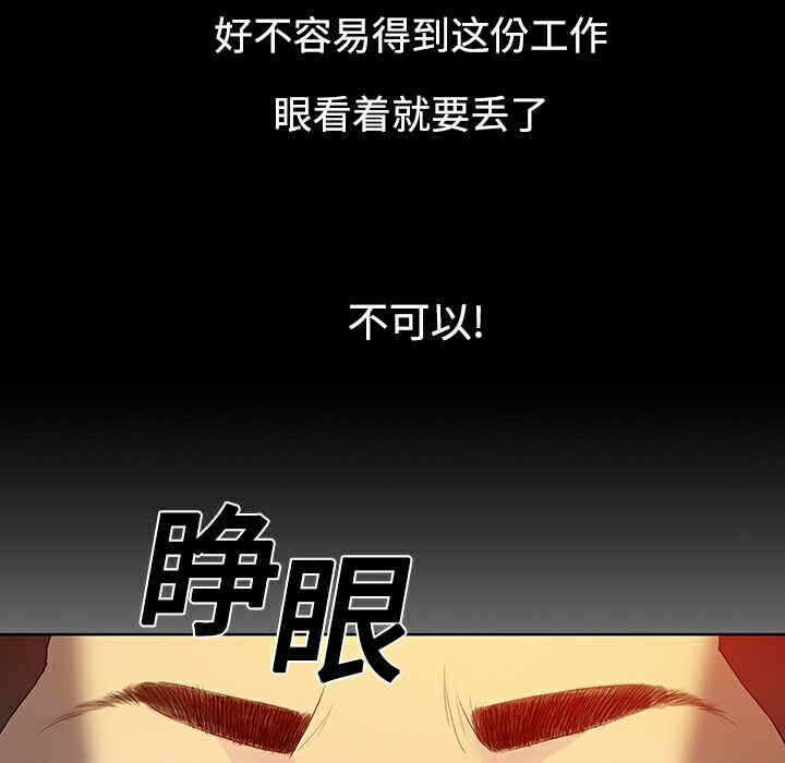 第66张