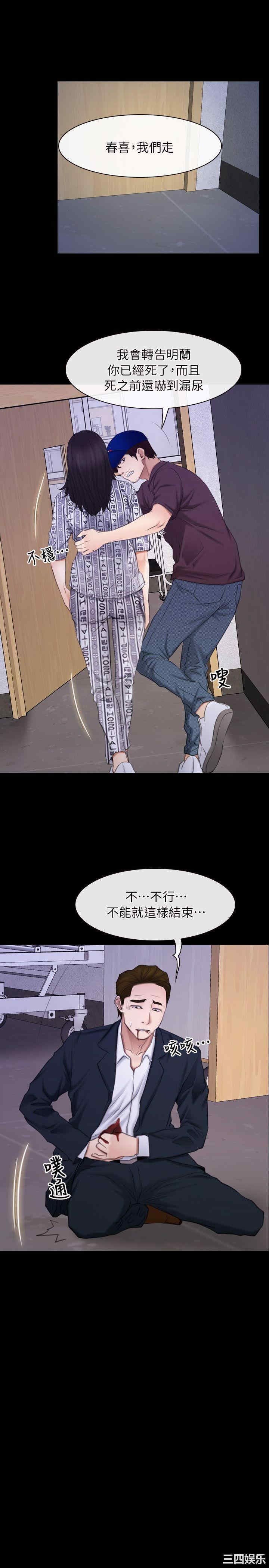 第19张