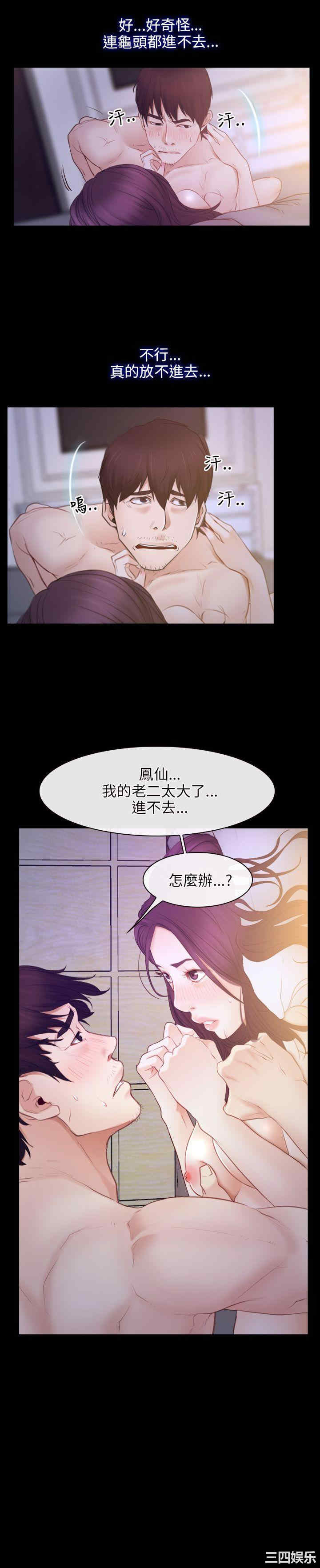 第27张