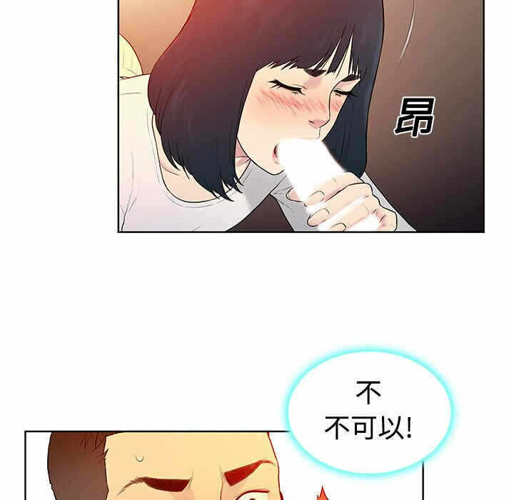 第68张