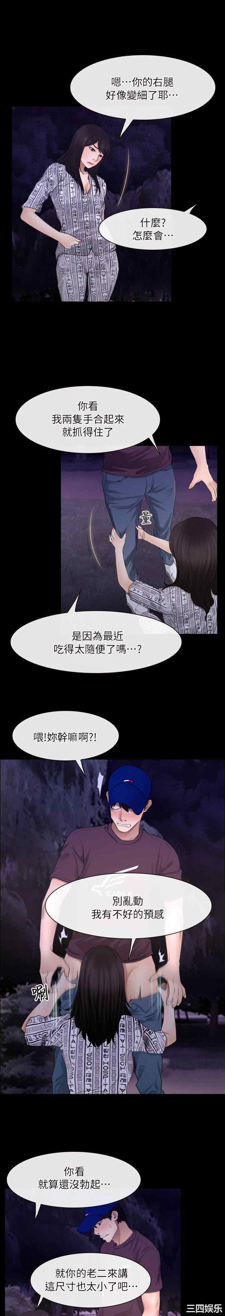 第23张