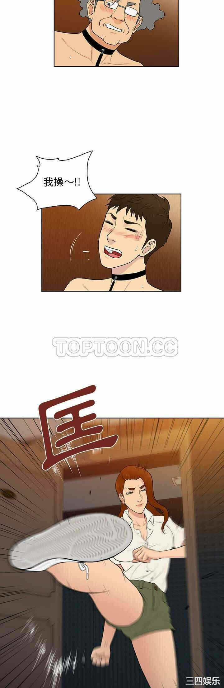 第21张