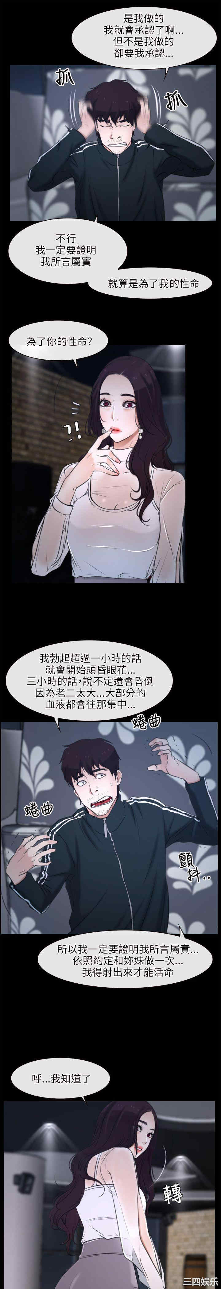 第21张