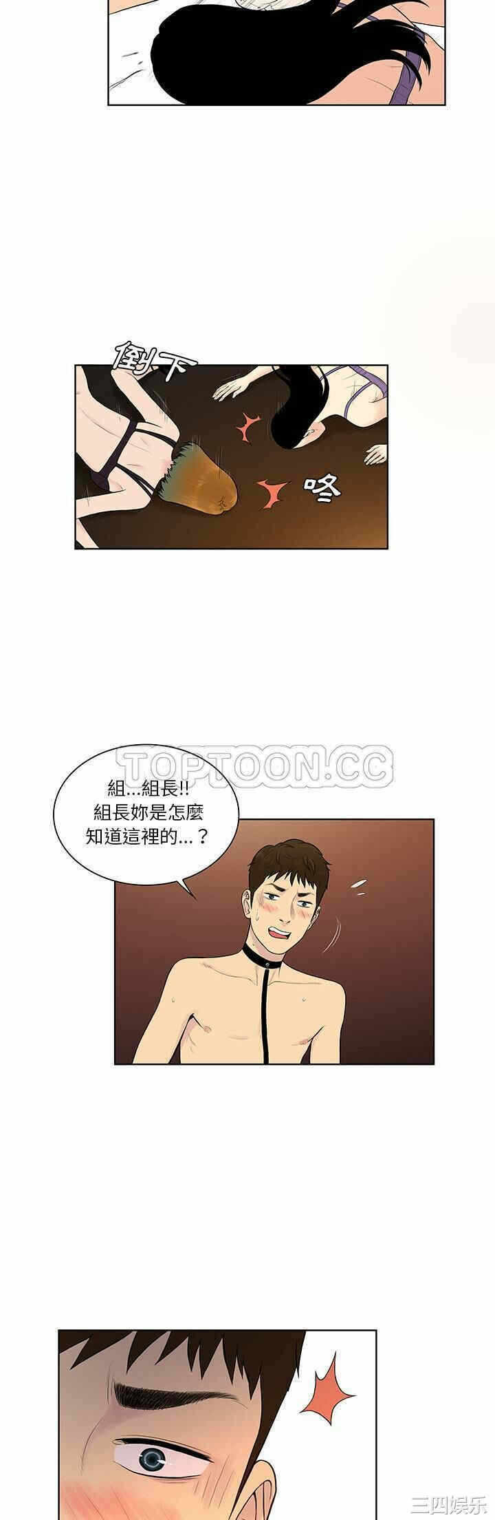 第23张
