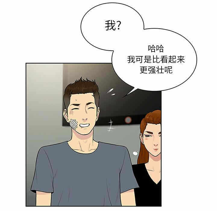 第17张