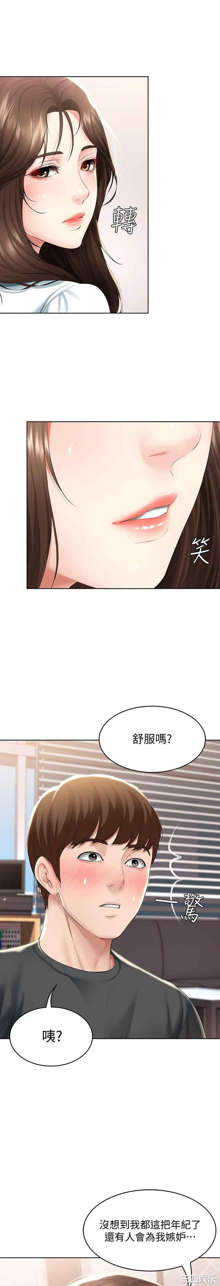 第31张