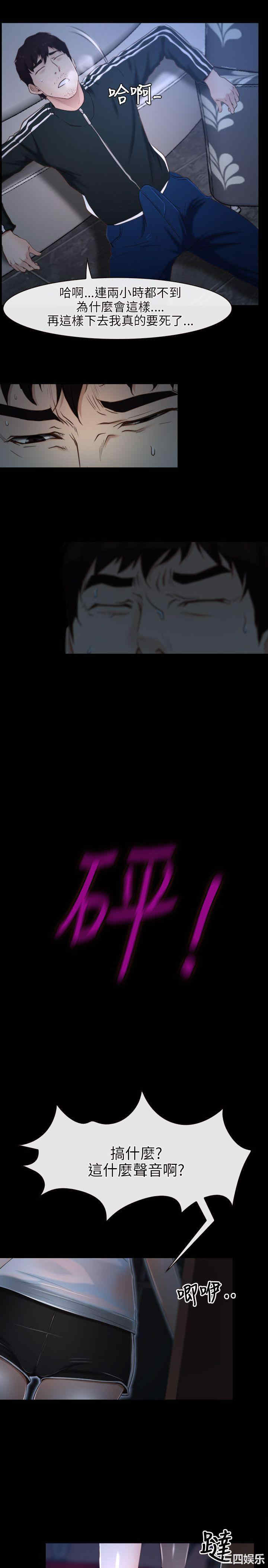 第25张