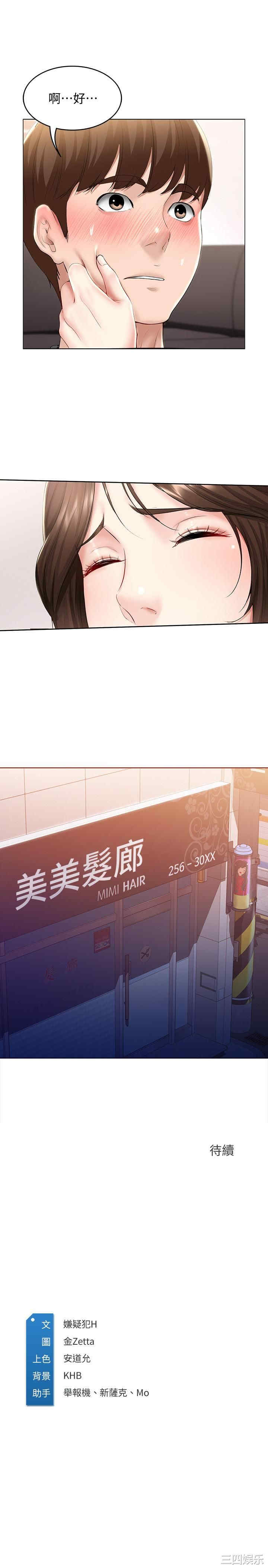 第33张