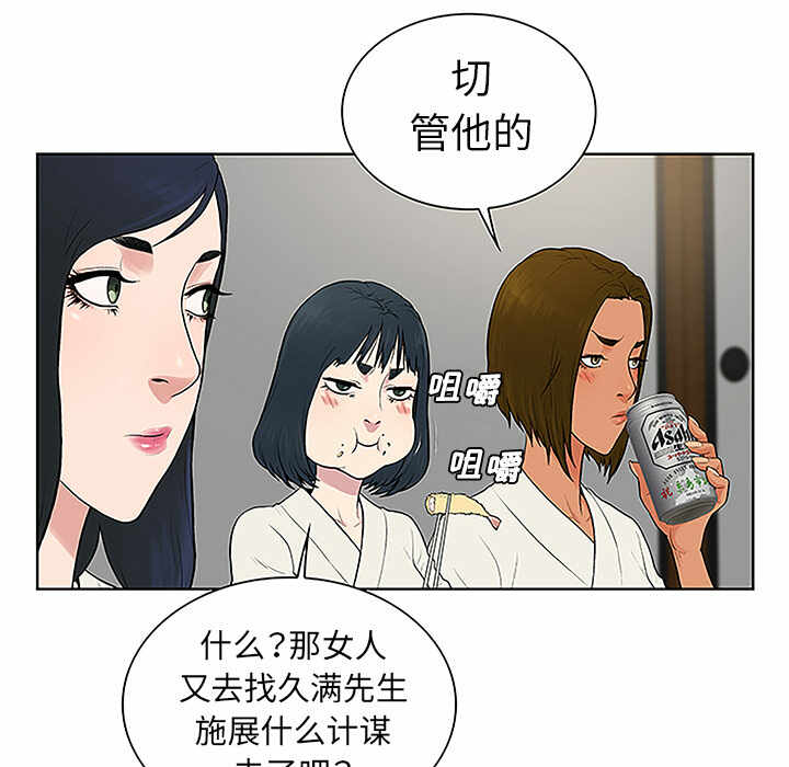 第23张