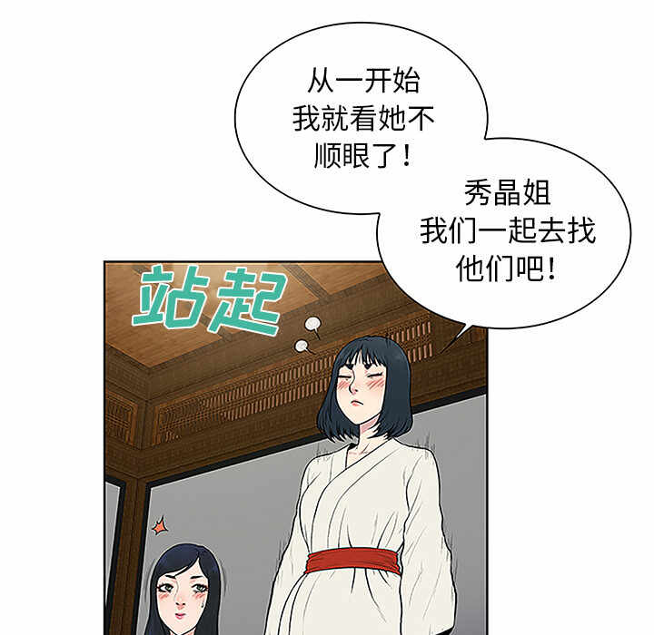 第28张