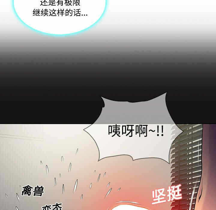 第46张