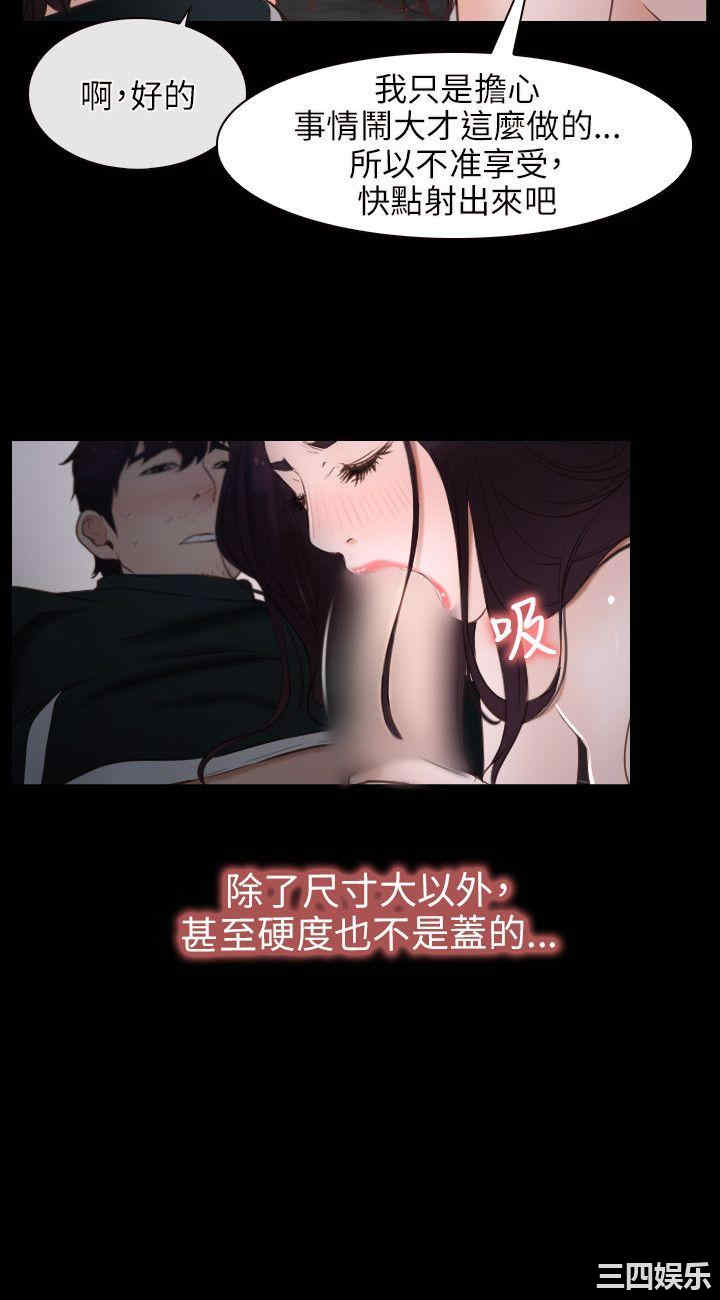 第30张