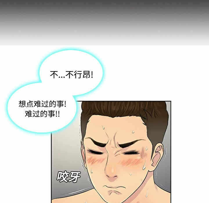 第48张