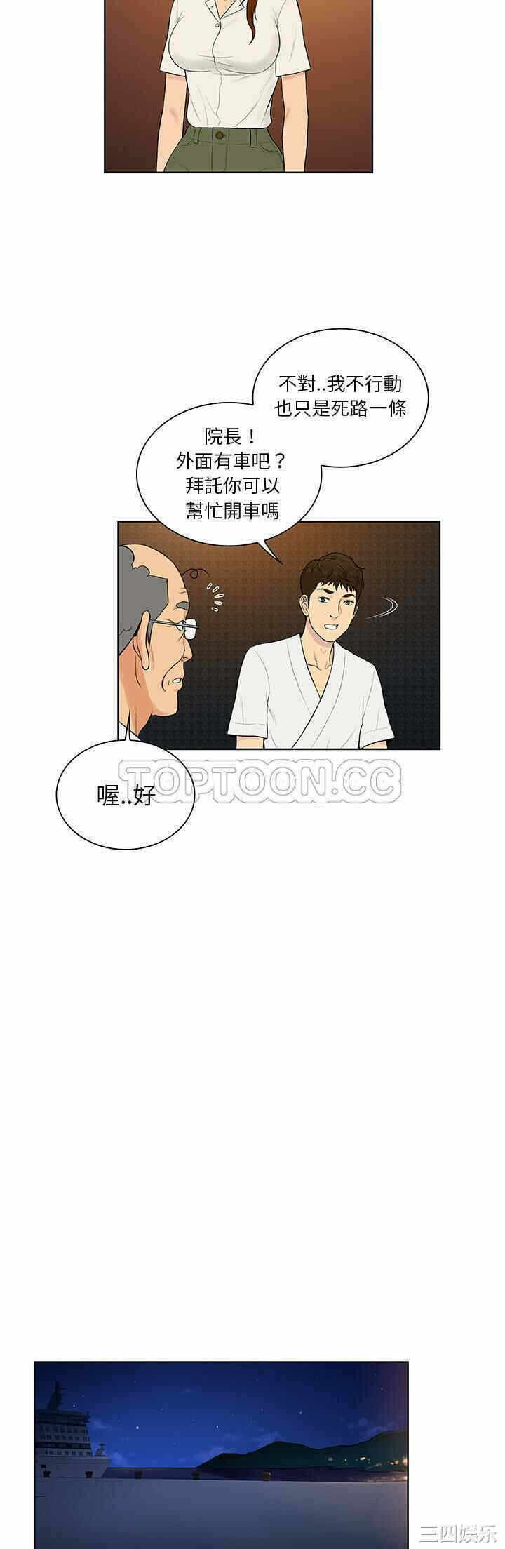 第28张
