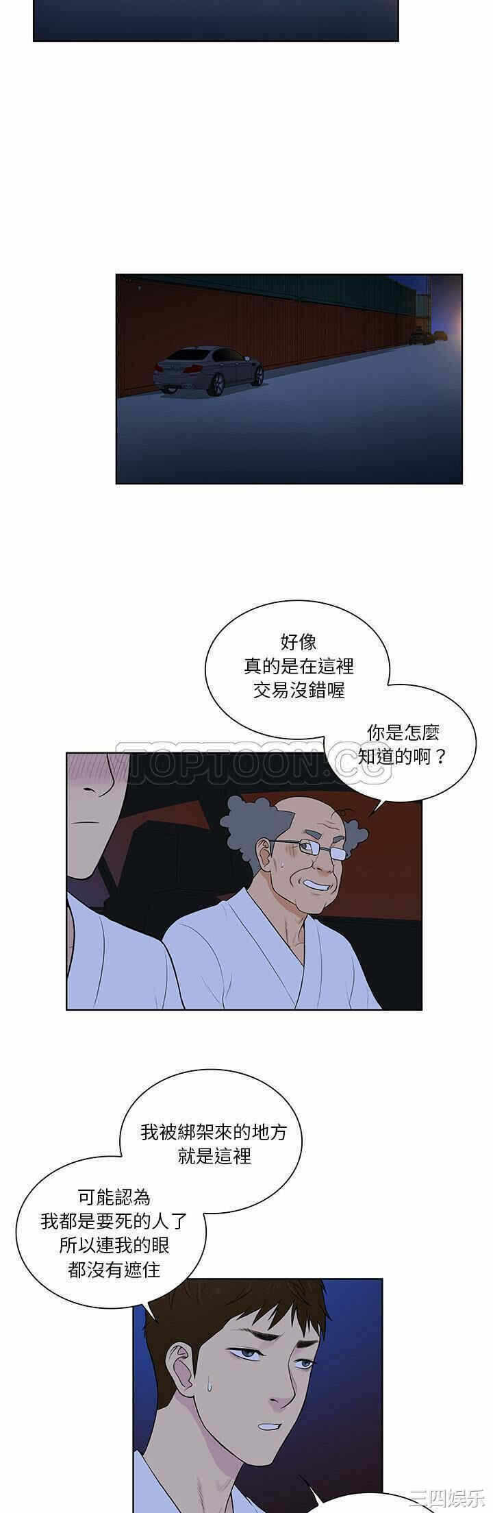 第29张