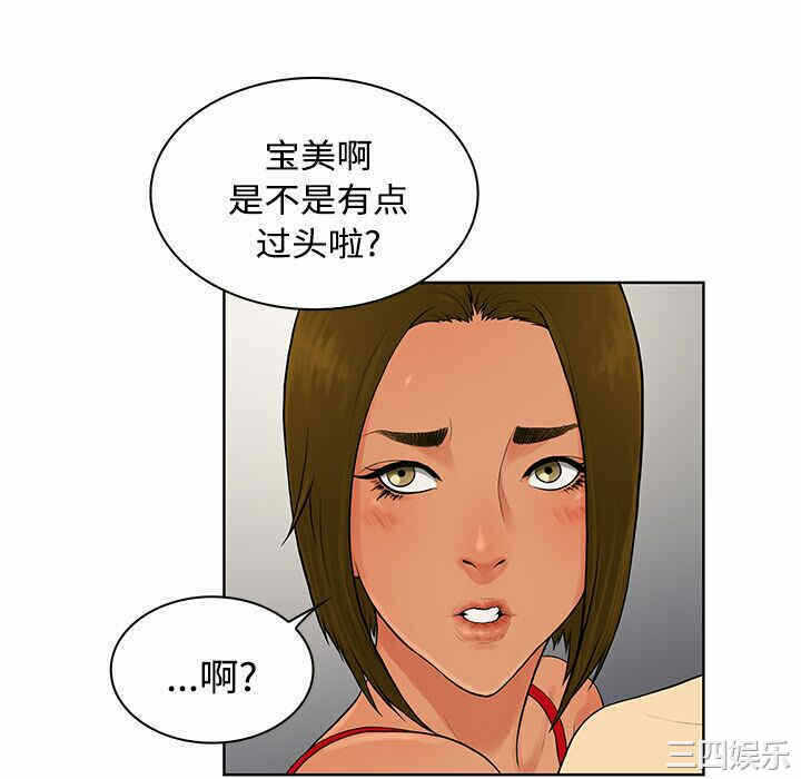 第51张