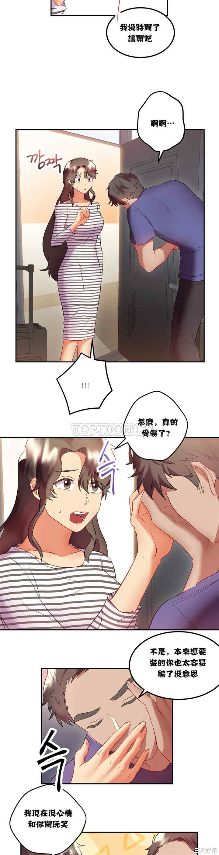 第19张