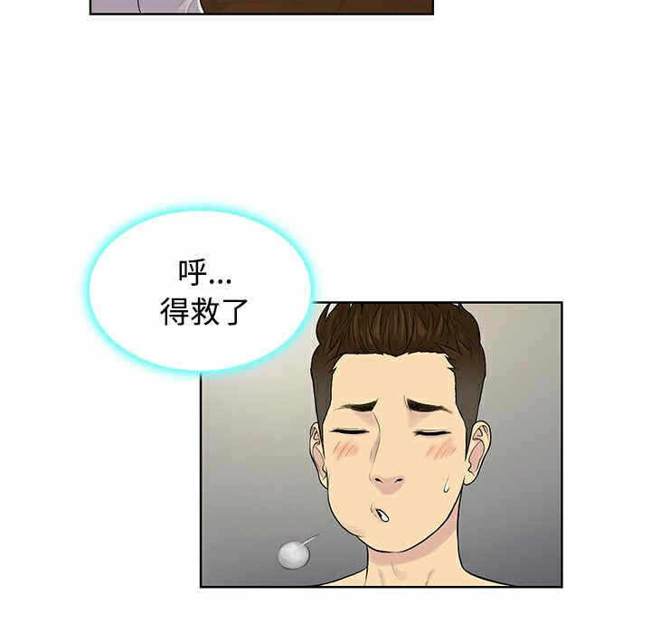 第56张